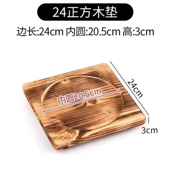 Wood pad groove (side length 24cm, height 3cm)