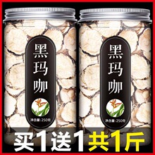 �����ٷ���Ʒ500g����Ƭ��ș�ă��|���Ժ��R����Ƭ���Ұ���ɹ���