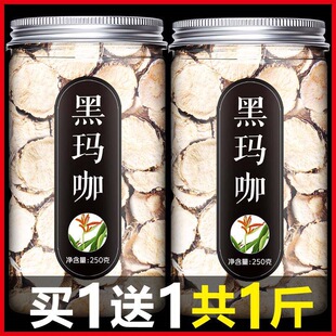 �����ٷ���Ʒ500g����Ƭ��ș�ă��|���Ժ��R����Ƭ���Ұ���ɹ���