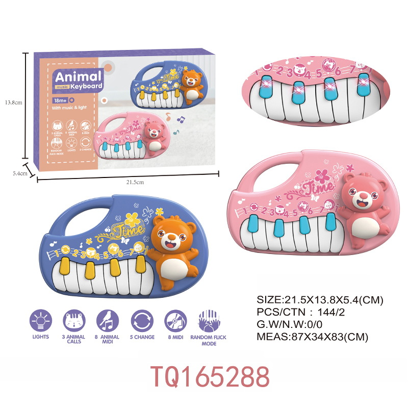 곰 동물 피아노 (블루/핑크)-컬러 박스 TQ165288