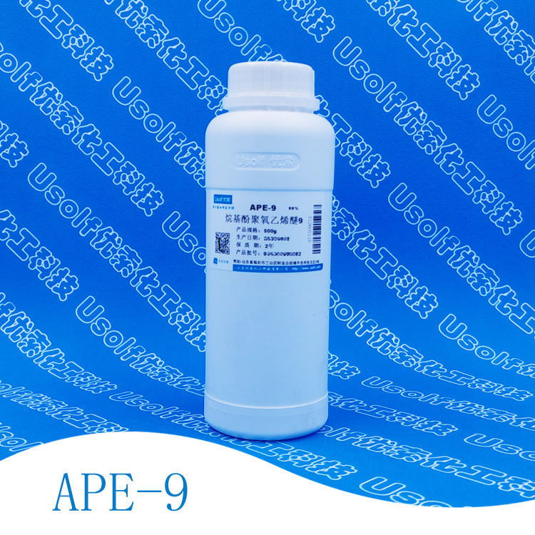 乳化剂   APE-9 五百克