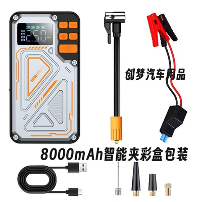 and Air Pump, Hava nasosu - car-jump-starter8000mah-smart-jump-starter-with-clamps-carrying-pouch