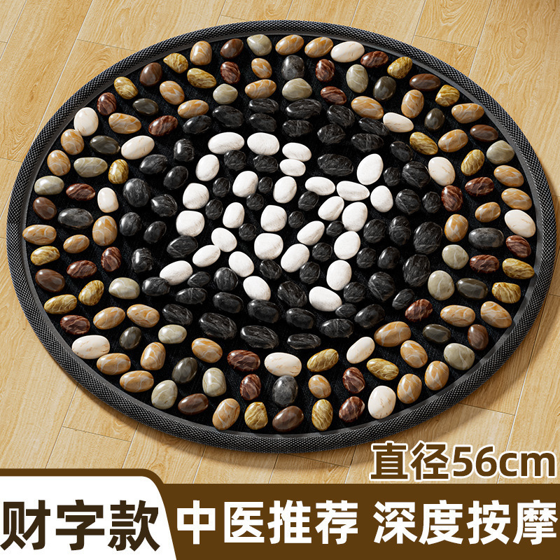 指压板超慢跑鹅卵石足底按摩脚垫中医通经络脚踩款室内圆形脚垫|undefined