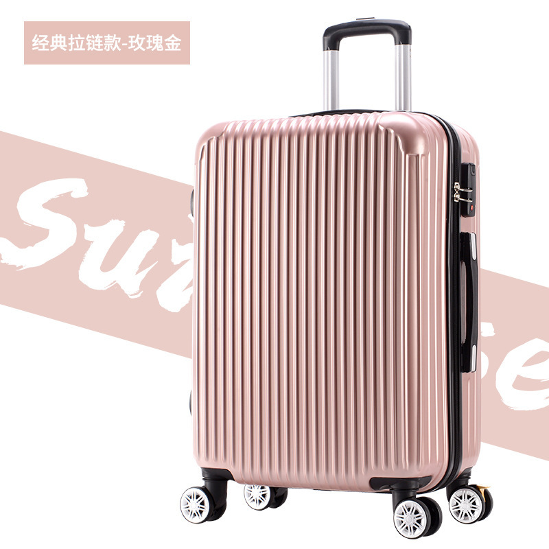 宽拉杆行李箱20寸旅行箱拉杆箱万向轮大容量结实耐用密码箱包24寸|undefined