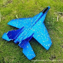 SU27战斗机EPP手抛泡沫飞机滑翔机亲子户外航模玩具儿童益智玩具