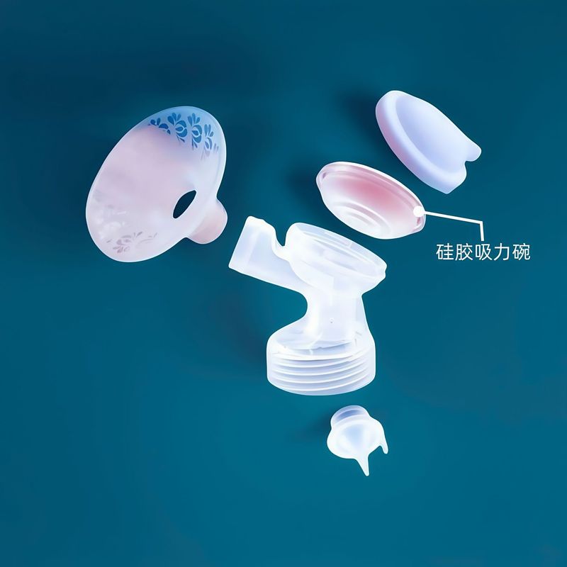 适配电动吸奶器配件小白熊波咯咯吸力碗真空阀门鸭嘴阀导管喇叭罩|undefined
