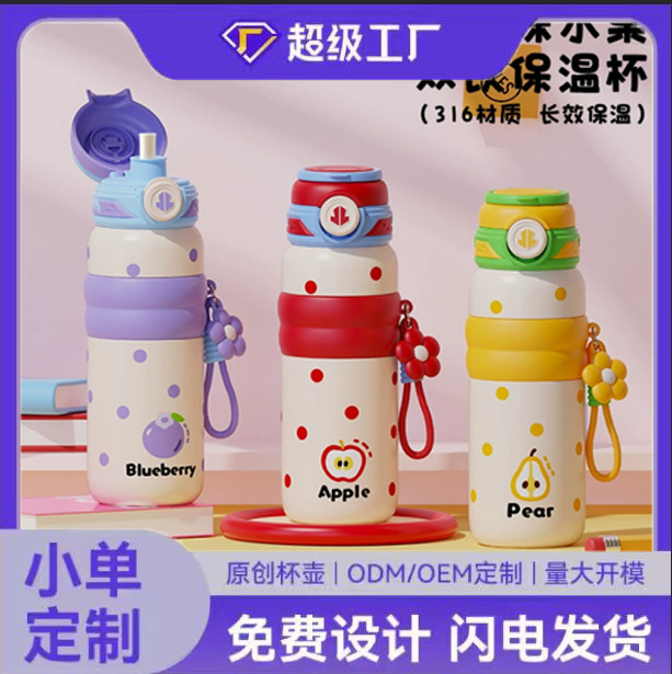 Customized Thermos Cup with Large Capacity 316 Stainless Steel Liner for Girls with High-Looking Cartoon Portable Double Drinking Straw Water Kettle