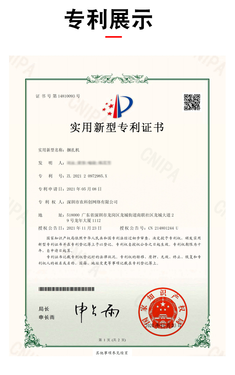 O1CN01Qhuant2I0e2Gg24UC_!!2956