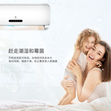 申花空调挂机大1.5P冷暖大1匹家用单冷变柜机壁挂式2匹定频全铜管