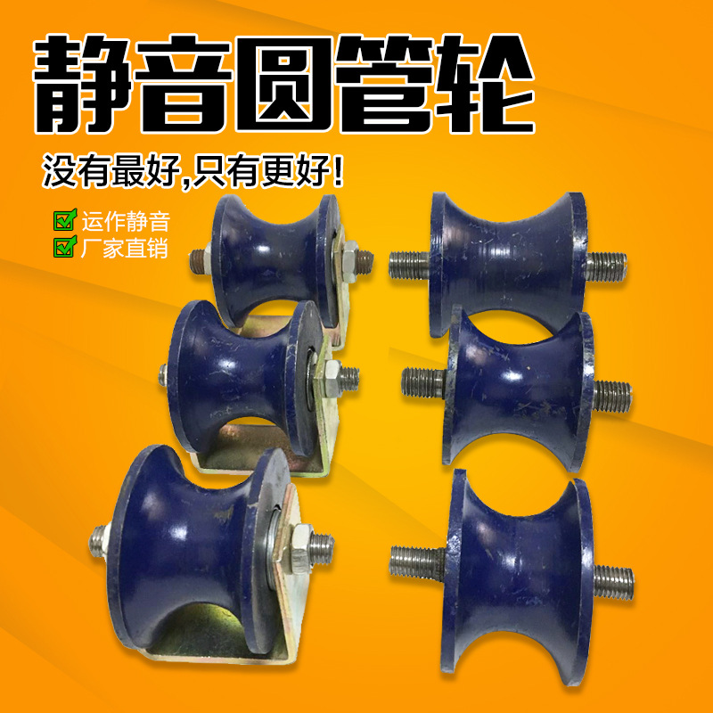 轨道轮子V型U型重型单边轮防锈彩钢H型加厚槽轮大门滑轮铁轨道轮