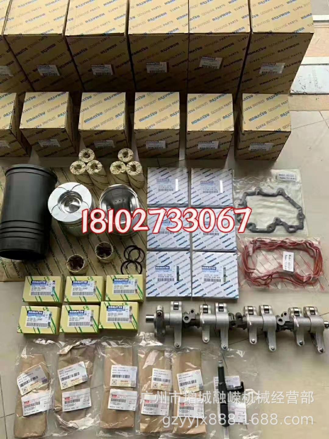 适用 松小 PC60-5 PC60-6S PC60-7E 四配套 活塞 活塞环