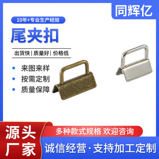 ����β�A25mm���ٿ���β�A��������������A耳�Ȧ�F�|�����A