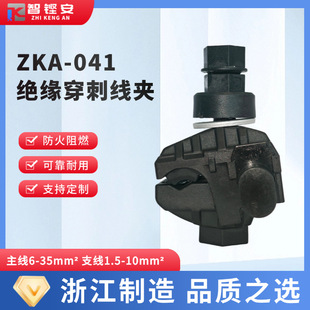 �^�����̾��ATTD��6-35֧1.5-10��|��֧�Ӿ��℃Ƥ���b