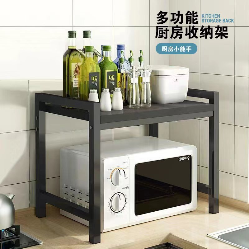 Kitchen microwave oven rack oven rack household double-layer countertop rice cooker seasoning storage square storage