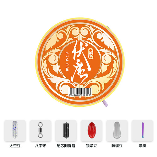Jia Diao Ni Fu Mo Line Set (Zhongfen) Fishing Line Crucian Carp Finished Main Line Set Full Set Tied Taiwan Fishing Pull