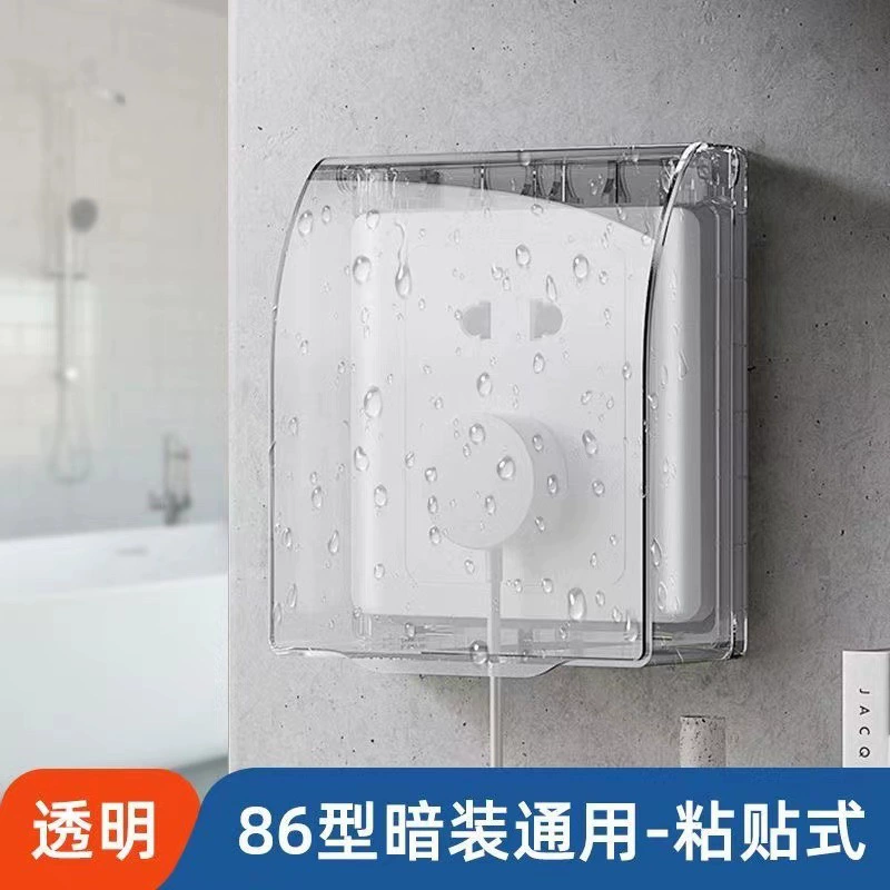 Тип 86 переключатель розетка водонепроницаемый крышка ванная комната брызг коробка водонепроницаемая коробка прозрачная наклеиватая розетка защитный чехол