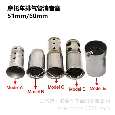 Motorcycle Modified Exhaust Pipe Catalyst Muffler 51mm 60mm Universal Exhaust Pipe Silencer Plug Return Plug