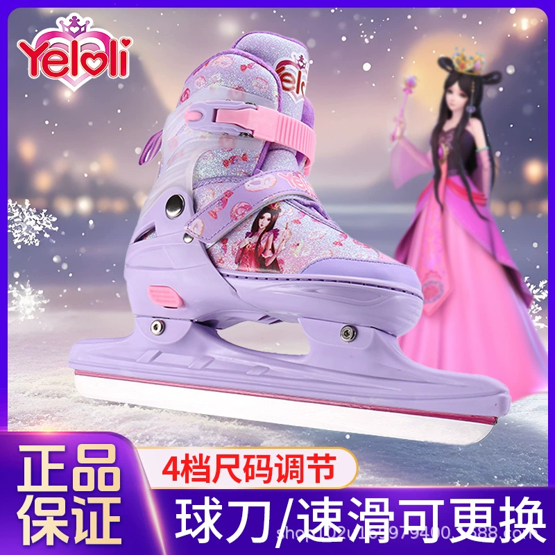 Ye Luo Li Skate Kids для девочек-новичков