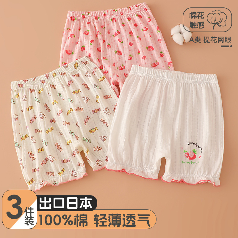Category a Non-Fluorescent Kidsren's Bud Shorts Summer Pure Cotton Thin Girls Home Pants Baby Girl Loose Pajamas
