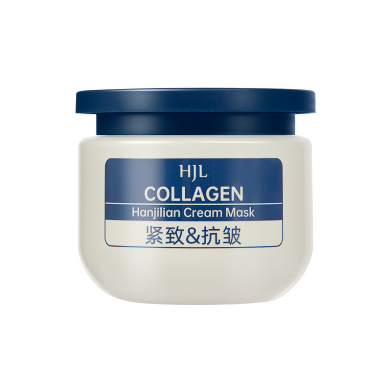Han Jilian-998 コラーゲン アンチリンクル クリーム コラーゲン 水分補給と保湿 くすみ改善と美白 スミアタイプの洗い流さないマスク|undefined