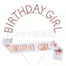 �¿�r������Ů���l���ʹڼ玧���bӡ���C��birtdayqueen��������