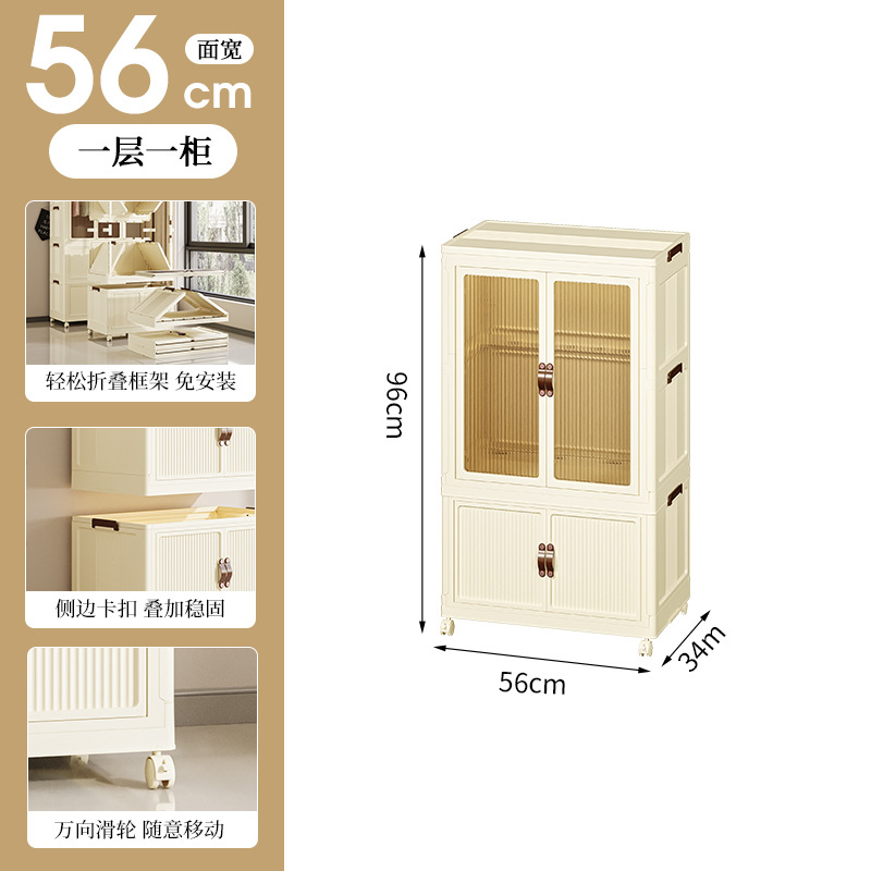 Gabinete de almacenamiento sin instalación gabinete de almacenamiento hogar bebé ropa para niños gabinete de almacenamiento de juguetes gabinete de bocadillos plegable de plástico