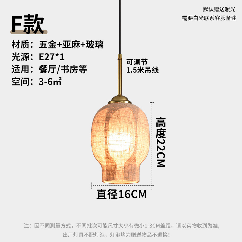 Sudeste de Asia retro lámpara de cristal comedor restaurante iluminación simple tienda creativa lámpara comercial japonés lámparas de lino