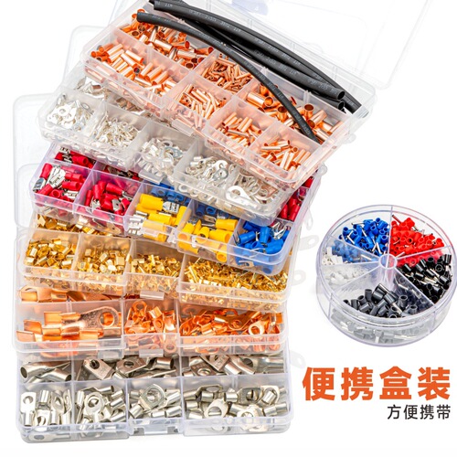 Cross-border insulation bare end connector set full copper aluminum SCUTOT sleeve terminal connector opening nose