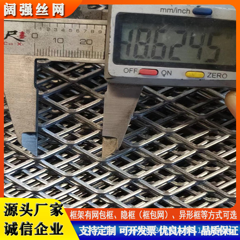 碳钢重型脚踏菱形钢板网水泥罐车筛网中建筑机械防护网铁网