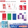 定制广告订做防水扑克牌
