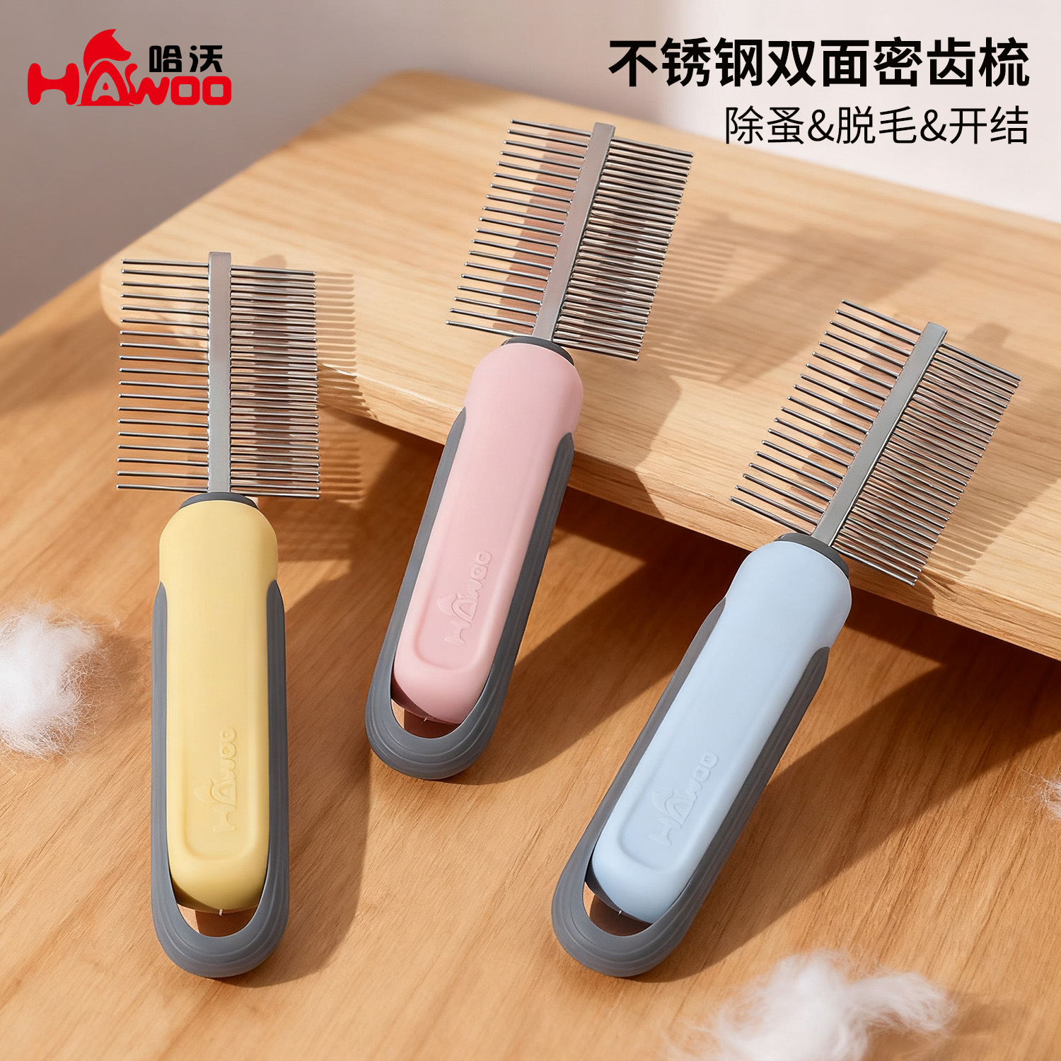 Fábrica directa Havo burbuja depilación pulgas doble cabello Teddy Bear cabello peinado especial de belleza recta peinado