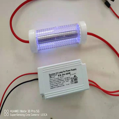 222nm紫外线杀菌灯管人机共存准分子消毒灯疫苗除菌高效消毒|ms