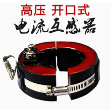 �߉�10KV �_��ʽ����������_��ʽӋ��0.2S�߾��Ȅ������h�W��