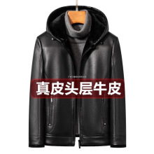 真皮头层牛皮皮衣男连帽加绒加厚皮毛一体外套海宁保暖冬季皮夹克