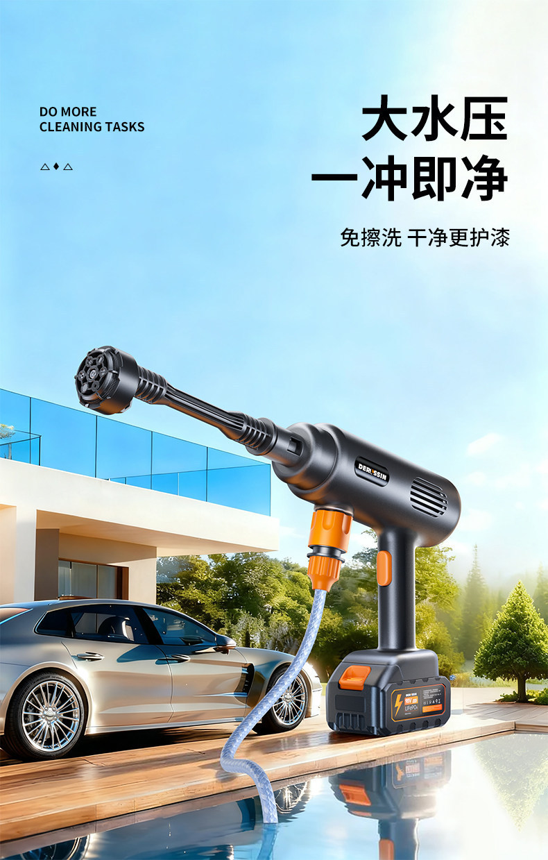 Car Wireless Car Washing Machine, Household High-Pressure Water Gun, High-Power Water Pumping Spray Gun, Portable Rechargeable Cleaning Water Gun