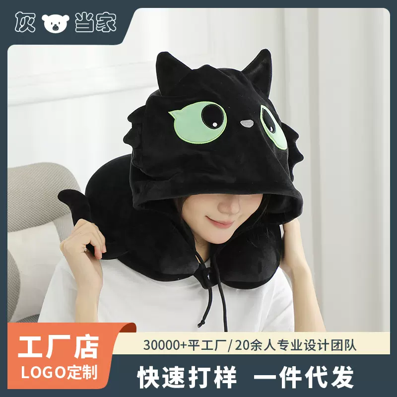 卡通黑猫u枕可爱猫咪公仔毛绒玩具玩偶女生旅行护颈睡觉【可定