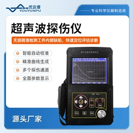 测定仪;水质分析仪;食药品检测仪