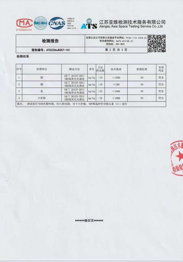 微信图片_202208121717521.jpg