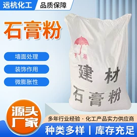 其他生物化工;混凝土添加剂;速凝剂