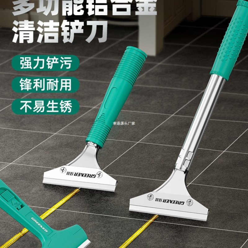 绿林超硬铲刀清洁刀美缝除胶铲刀铲子刮刀铲胶刀片玻璃胶保洁