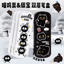 小黑猫笔袋新款PU材质双层大容量学生用文具袋高颜值铅笔盒文具盒