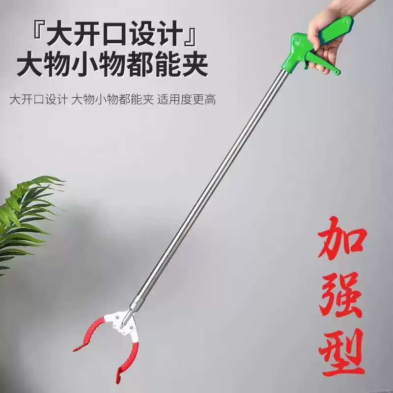 不锈钢捡垃圾夹铁钳拾物懒人夹子清洁免弯腰神器环卫工保洁夹工具