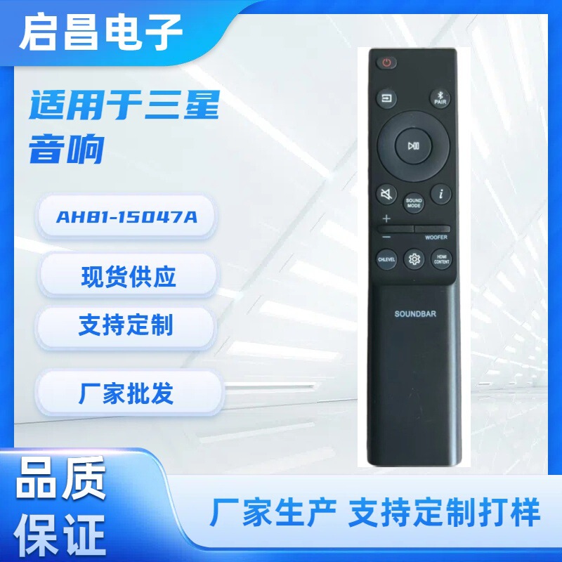 Suitable for Samsung Soundbar Remote Control Ah81-15047A Audio Smart Voice-Controlled Speaker