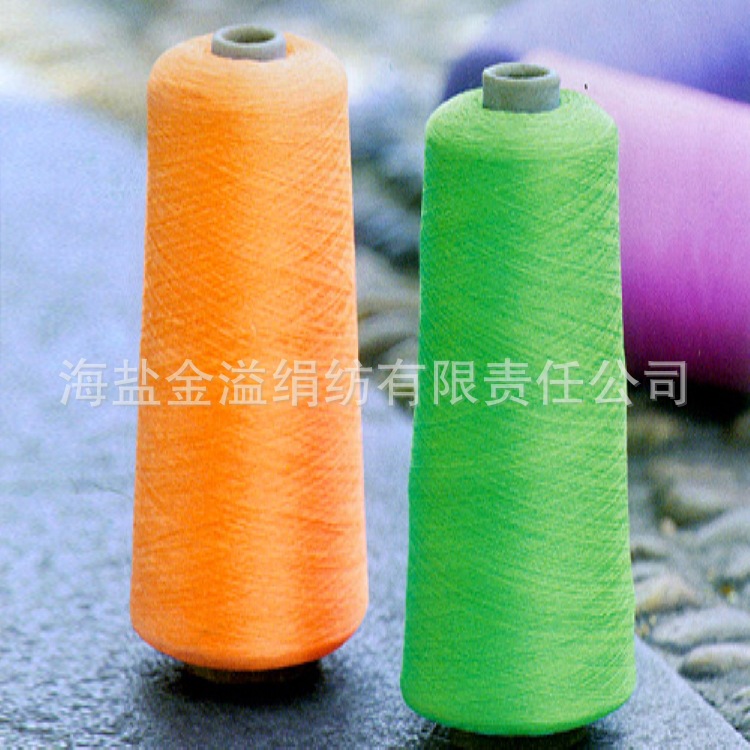 28支2股 70%绢丝10%安哥拉羊毛10%粘胶10%羊毛混纺纱