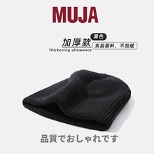 ���ǿ���ʽMUJAᘿ�ñ��ůë��ñ�r�а��^ñ��H���s����ñ�Ӻ�ɫ