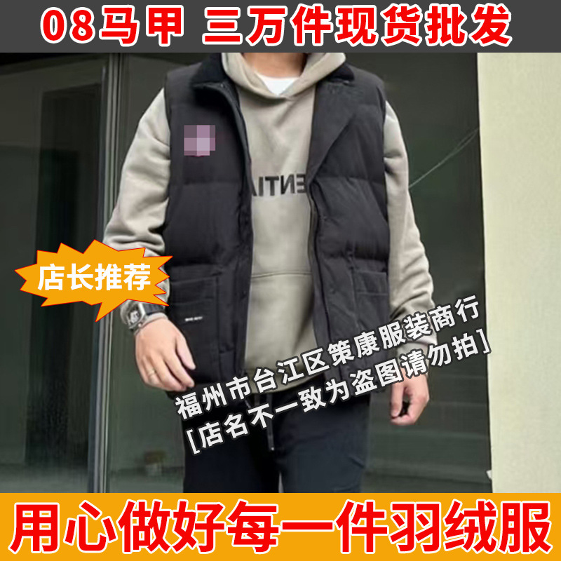 Big Goose 08 ダウンジャケットベスト男性と女性のためのカナダスタイルのカップル秋と冬厚く暖かいスポーツベスト卸売|undefined