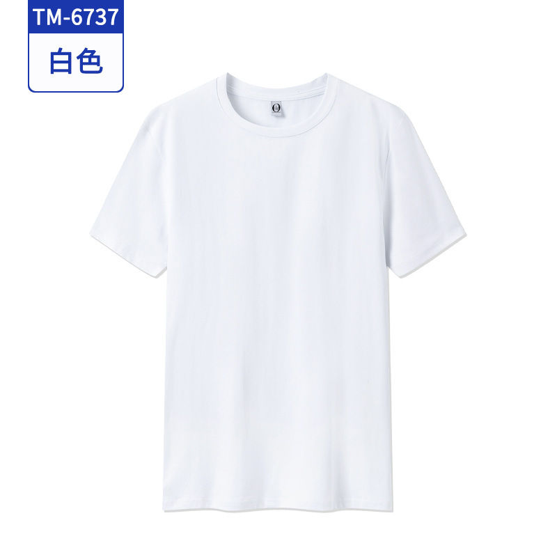 氷磁器丸首tシャツカスタム電気企業活動広告シャツ工衣印ロゴ半袖作業服文化シャツ|undefined