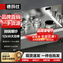 �¬��� ���ô����12/15KW���ʾƵ�WУʳ���p�^�pβ���t̨ʽ