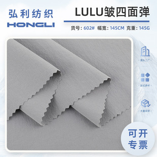 LULU������145g����ˮ�ٸ��\��ѝ���z���Ͽ����⾀���o����揗��