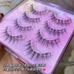 Cute eyelash fashion 3D mama-like transparent stem false eyelashes plush, soft and comfortable segmented natural nude makeup 3D-7